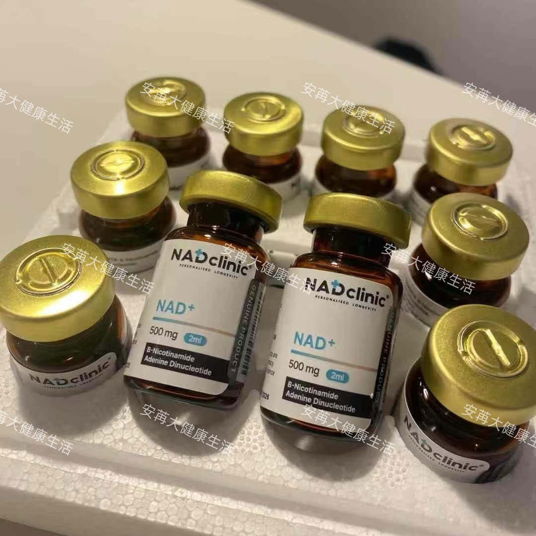 英国NADclinic  NAD500mg 长效续航NMNNAD持续转化改善睡眠睡得好