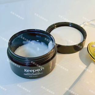 一夜回春不惧熬夜！keepgo熬夜急救面霜夜间修复紧致去黄保湿50g