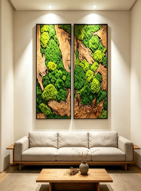 永生苔藓绿植原木微观装饰挂画客厅民宿沙发背景框架木纹肌理玄关
