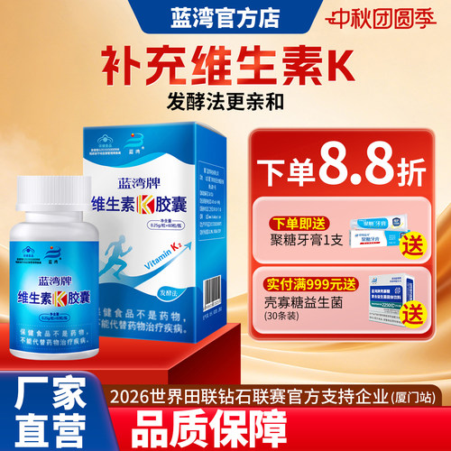 引钙入骨 助力骨骼