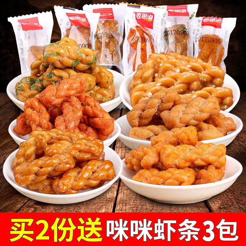 ÖØÇìÌØ²úСÂ黨500g¶à¿Úζɢװ´ÅÆ÷¿Ú³Â´ü×°³ÔµÄÍáÍøºìÊÖ¹¤Áãʳßä