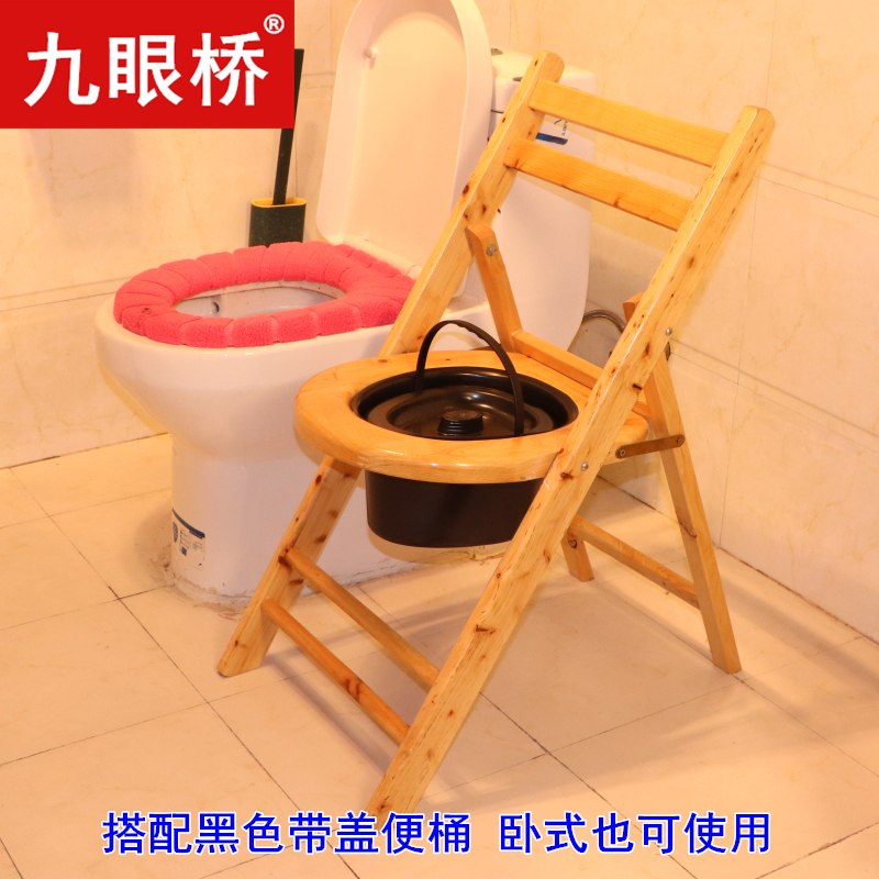 鸭蛋型折叠坐便椅孕妇坐便器家用老年人坐便移动马桶坐便凳坐便桶