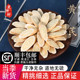 正品 精选批发甘肃黄芪50克黄氏正品 北芪片当归党参茶泡水