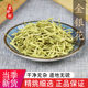 中药材店铺特级金银花50g精选二花双花金银花茶可搭决明子菊花