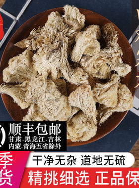 中药材白鸡冠花正品新货