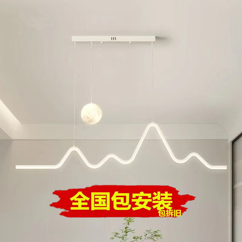 餐厅吊灯轻奢饭厅餐桌吧台灯具现代简约月球灯北欧极简一字包安装,家装灯饰光源,餐厅吊灯,淘宝优惠券,粉丝福利购,淘宝优惠卷