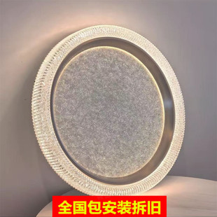 中山灯具包安装卧室吸顶灯高档轻奢水晶灯现代简约大气圆形房间灯