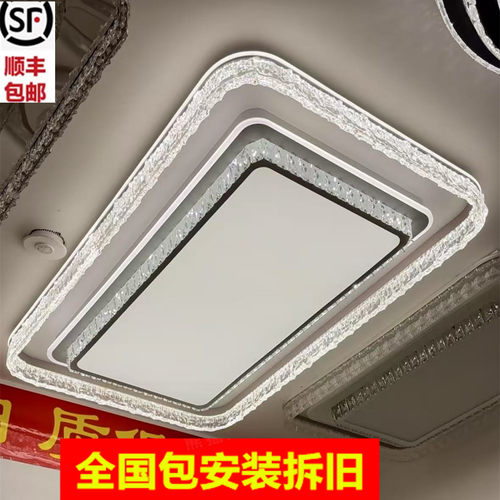 高档客厅水晶吸顶灯包安装拆旧