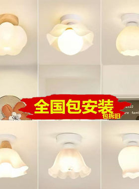 上门包安装过道灯北欧
