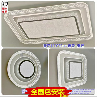 包安装轻奢风水晶客厅吸顶灯