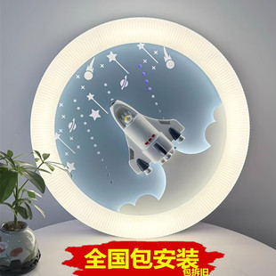 包安装儿童房吸顶灯2026新款奶油风男孩女孩卧室灯全光谱护眼灯具