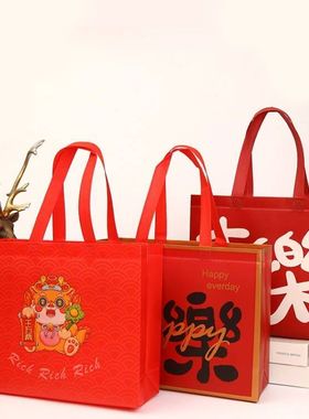2024年新款红色喜庆无纺布袋子男女童服装店手提袋新年礼品袋定制