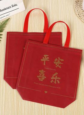 红色喜庆平安喜乐无纺布手提袋结婚新年送礼袋子购物袋礼品袋定制