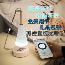 创意音乐台灯卧室无线充电蓝牙音响灯少女心教师节礼物高档送老师