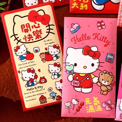2026新款可爱卡通hellokitty红包袋创意新年春节压岁包利是封kt猫
