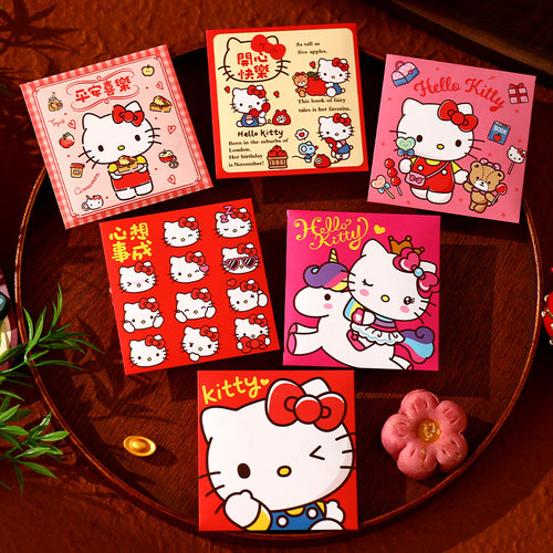 2025新款hellokitty创意红包定制