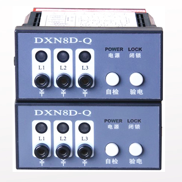 鑫源电气DXN8D-Q户内高压带电显示器DXN8D-12/Q14S