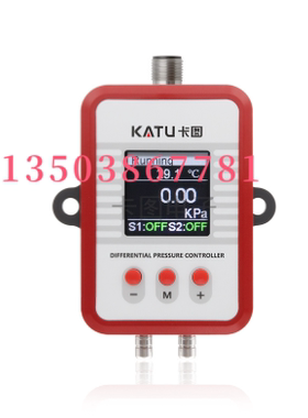 KATU卡图微差压变送器PM350-50ASA/50AV5/100ARS/100BV5/250AV10