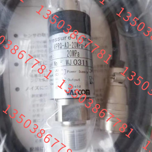 VALCOM沃康传感器VPRQ-A3-20MpaS-5 议价