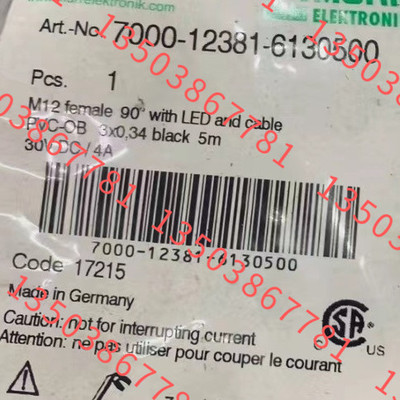 德国穆尔MURR 连接线7000-12101-6140500 议价