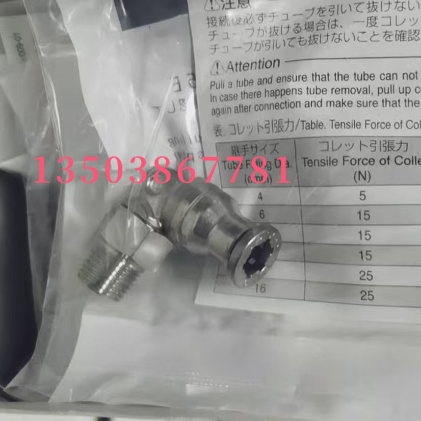 PISCO SSL6-01  不锈钢接头