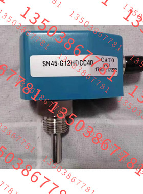 卡图流量开关   SN45-G12HDCC40