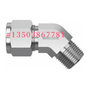 GBO-LOK冠博卡套阳螺纹弯头SHME-4-2N/6-2N/6-4N/6-6N/8-6N/8-8N