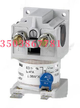 沙尔特宝直流接触器S137C1-110V/S137C1-24EV/C137E-12EV