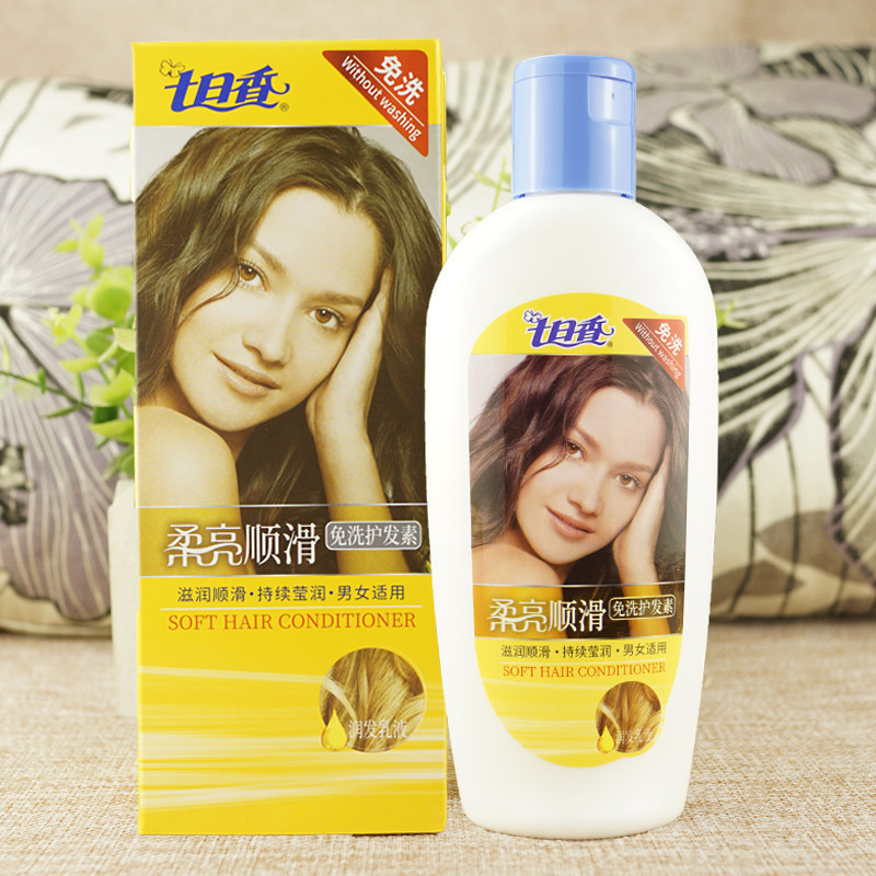 七日香柔亮顺滑免洗护发素保湿定型柔亮顺滑防毛躁滋润头发润发乳