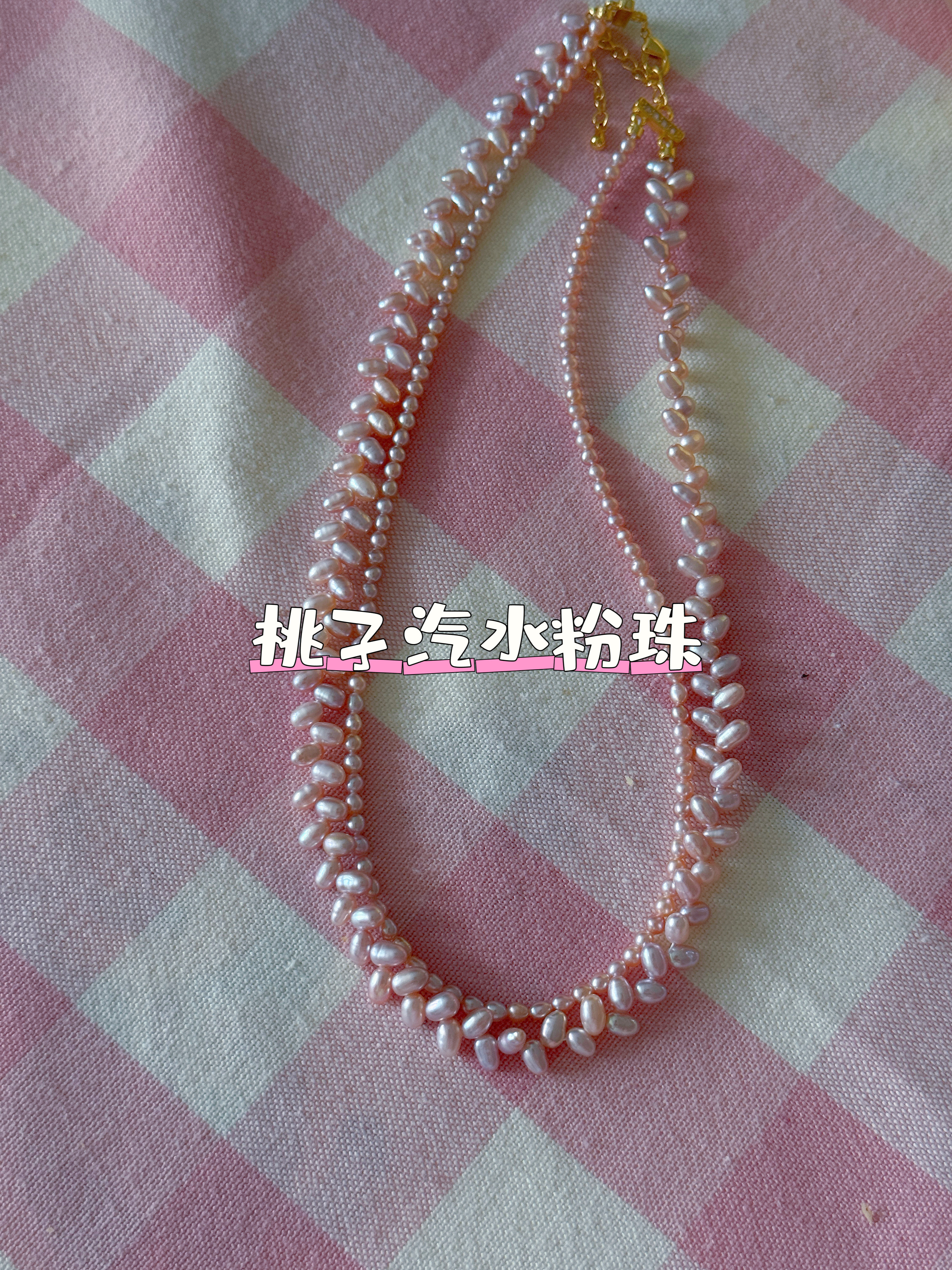 J Princess·「桃子汽水粉珠」天然珍珠粉紫珍珠双层项链锁骨链