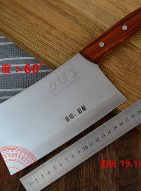 不锈钢菜刀家用切片刀1.4116德国钼钒钢厨房刀具斩骨切菜刀包邮