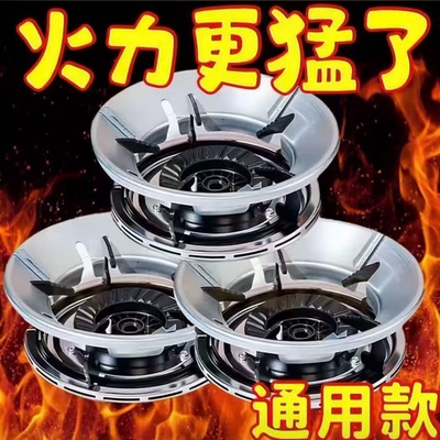 燃气节能灶省气罩锅盖通风挡风板煤气灶挡风板便携式燃气灶挡风板