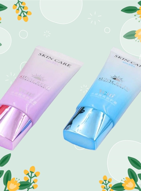 施蒂SPF30水感防晒霜修护保湿
