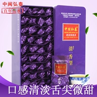 中闽弘泰 Чай Тегуаньинь, ароматный чай горный улун