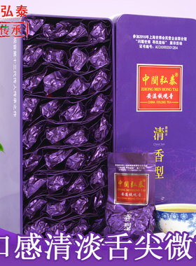 中闽弘泰安溪礼品铁观音茶叶