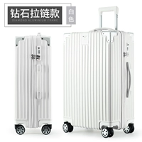 Роскошная модель на молнии - цвет слоновой кости.