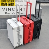 Брендовый ретро универсальный чемодан, популярно в интернете