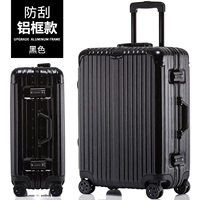 Высококачественный алюминиевый алюминиевый черный