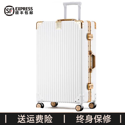 静音轮铝框行李箱大容量结实耐用