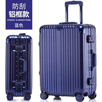 Высококачественная алюминиевая коробка-световая алюминиевая коробка