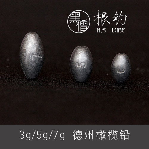 根钓子弹铅德州微物圆形远投