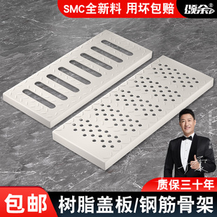 smc树脂排水沟盖板下水道地沟格栅沟盖板厨房水沟雨水篦子明沟槽