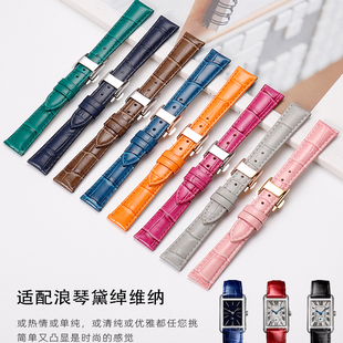 女款表带适配浪琴手表黛绰维纳L2.255名匠L5 L2女真皮表带15 17mm