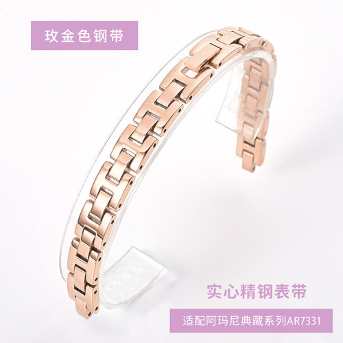 2025新款代用适用适用阿玛尼钢带 AR7331 7328 7330 7418 7400 73