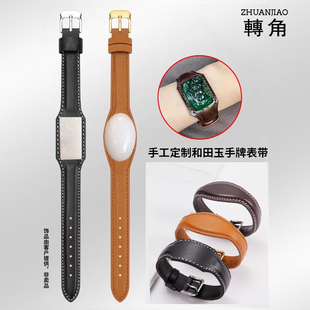 真皮表带和田玉手牌翡翠糖白玉无事牌貔貅碧玉玉石复古手表带定制