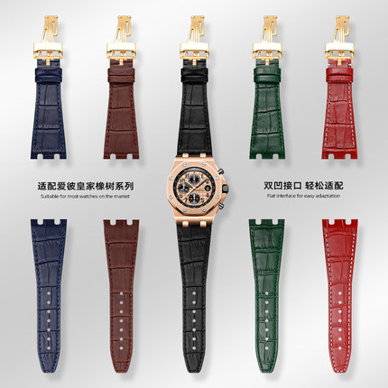 真皮手表带双凹口适用爱彼AP15400 26320 26331皇家橡树离岸26mm