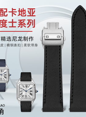 适配卡地亚山度士表带快拆新款卡地亚桑托斯W2SA0007中号尼龙表带