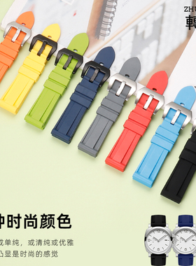 转角橡胶手表带适适配沛纳海手表硅胶表带男panerai441 111胖大海