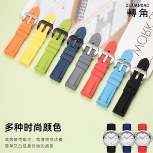 转角橡胶手表带适适配沛纳海手表硅胶表带男panerai441 111胖大海
