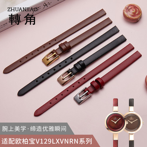 适配时尚潮流女士真皮表带